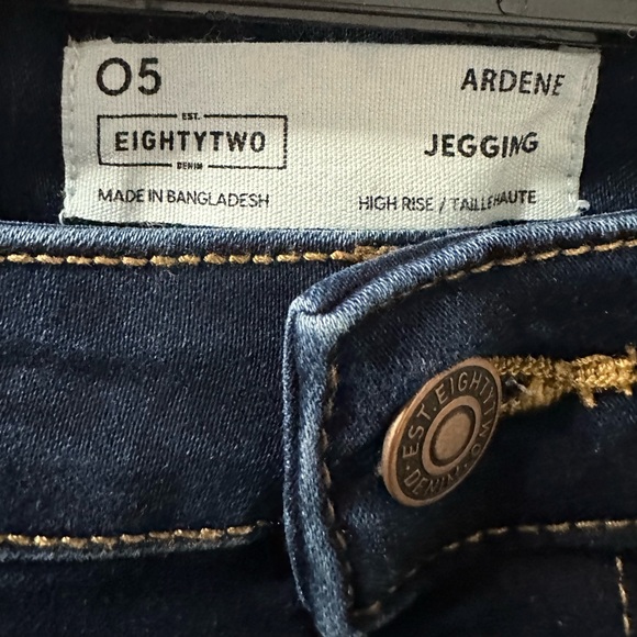 🛍️ 3/$15 Ardene High Rise Super stretch Jeans - Picture 5 of 7